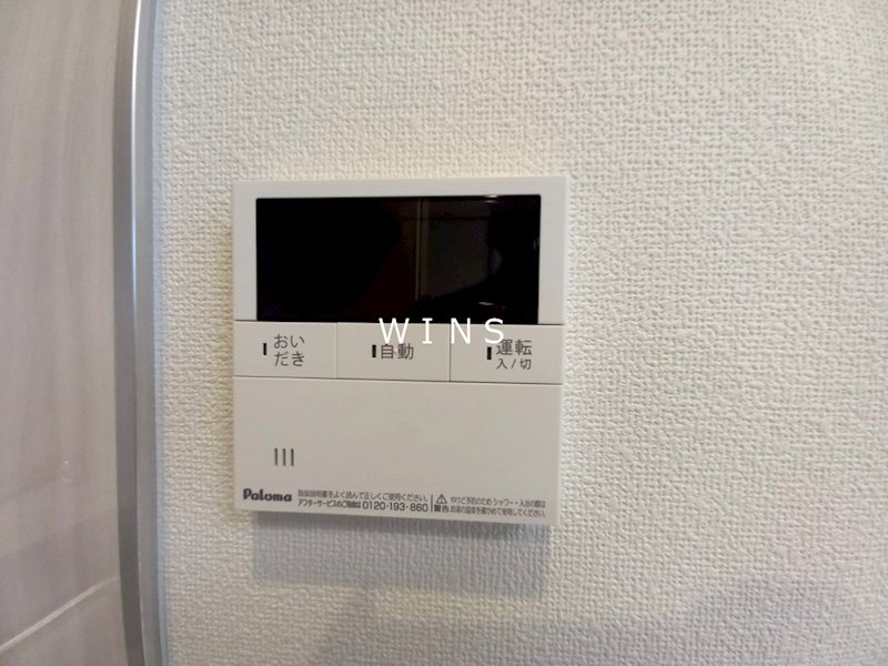 その他11