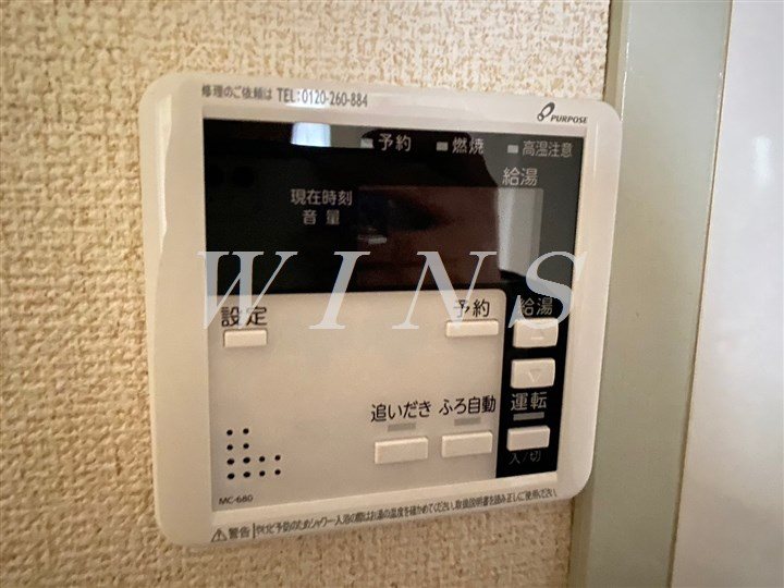 その他8