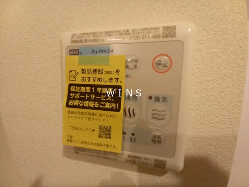 その他6