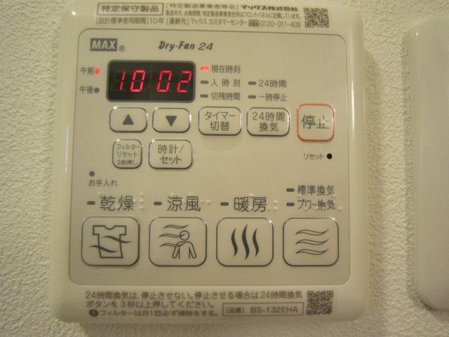 その他6