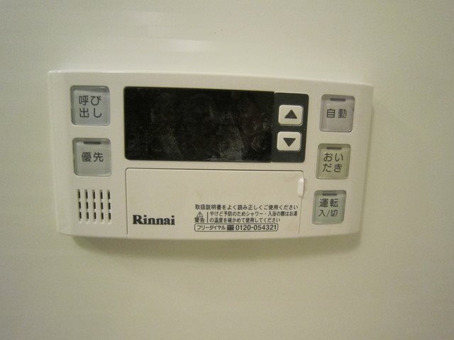 その他9