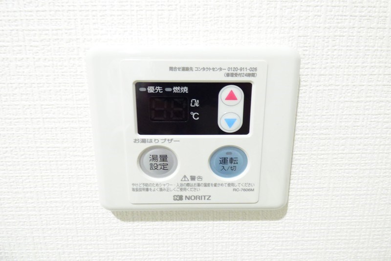 その他9
