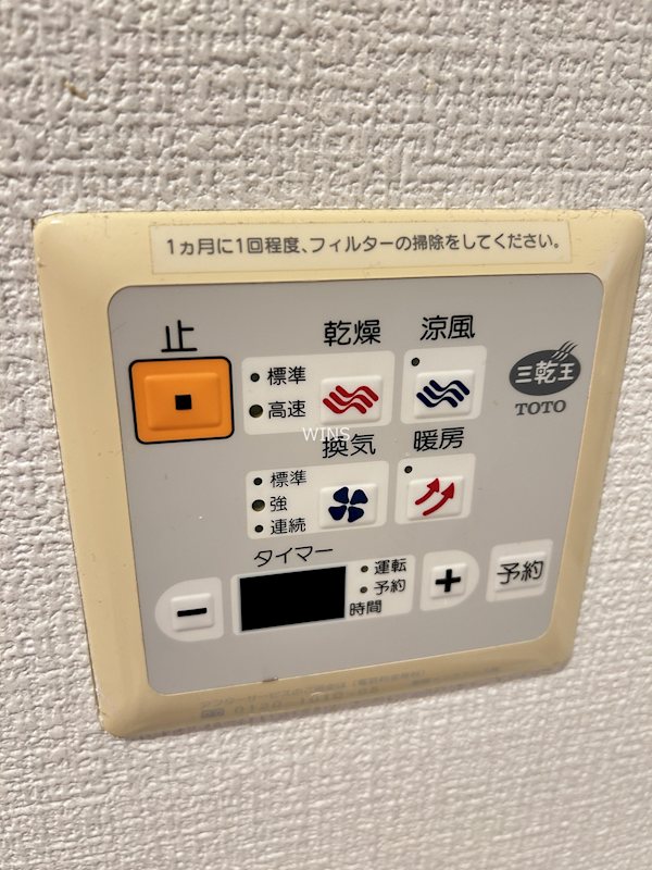 その他3