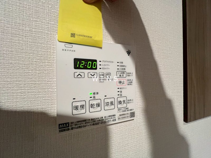 その他9
