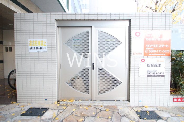 その他8