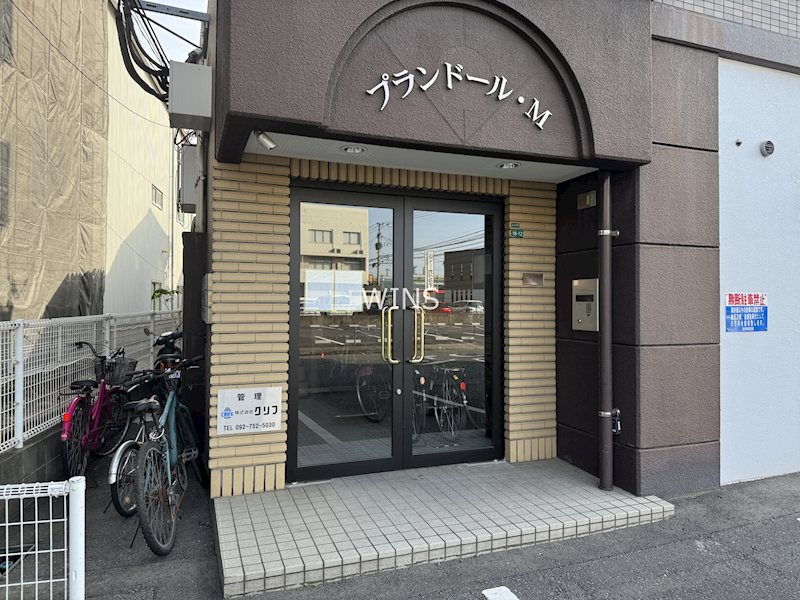 その他8