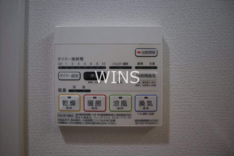 その他3