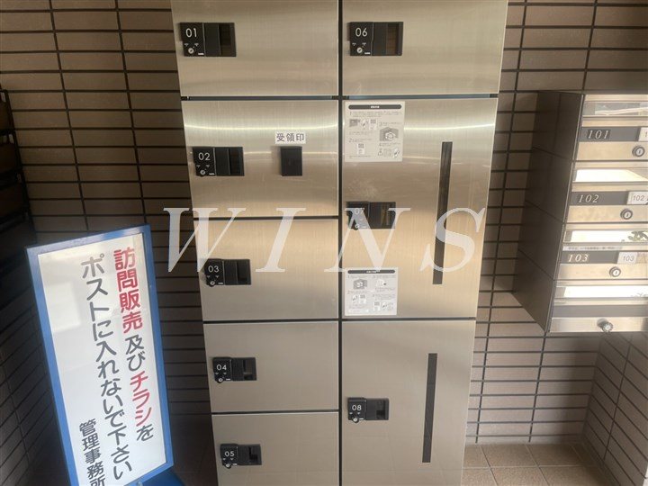 その他8