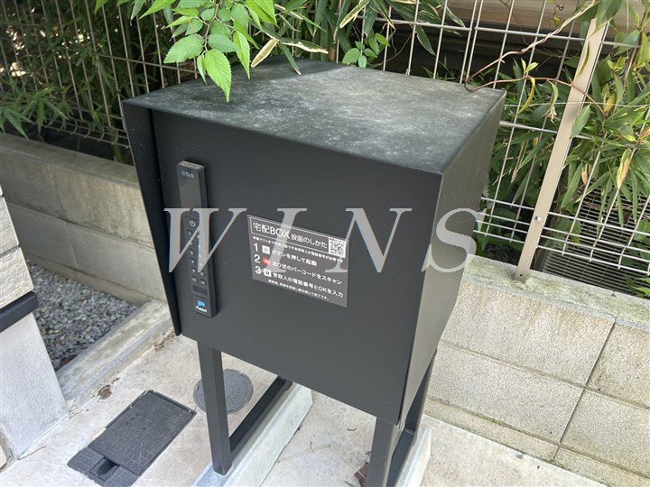 その他8