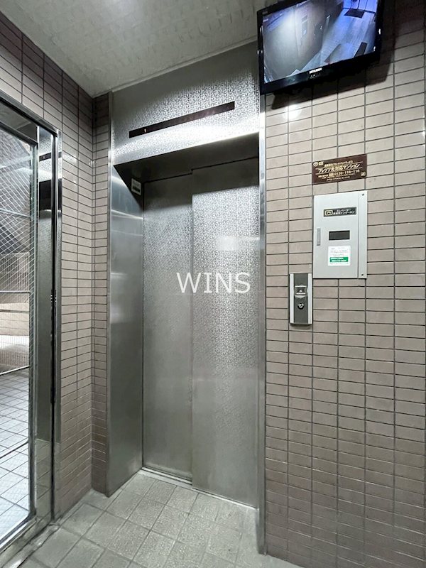 その他8