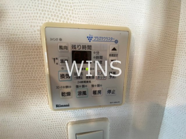 その他7