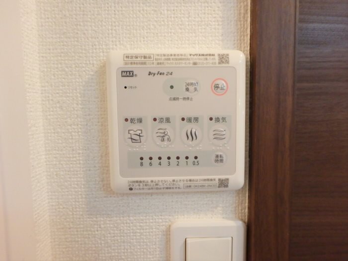 その他12