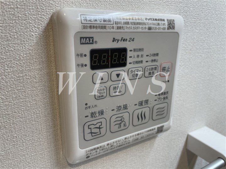 その他5