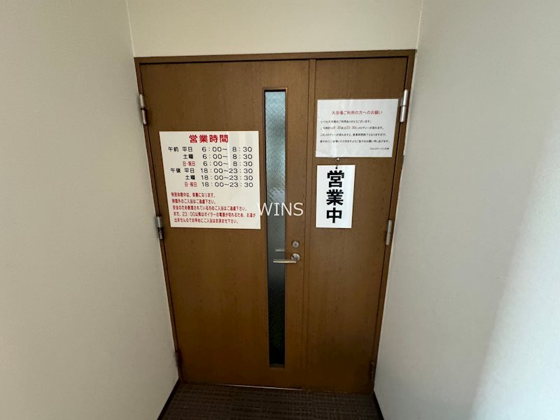 その他12