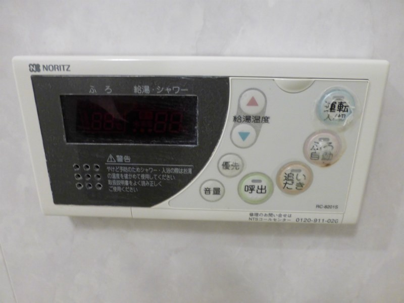 その他8