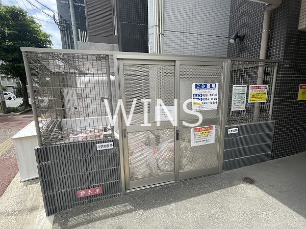 その他8