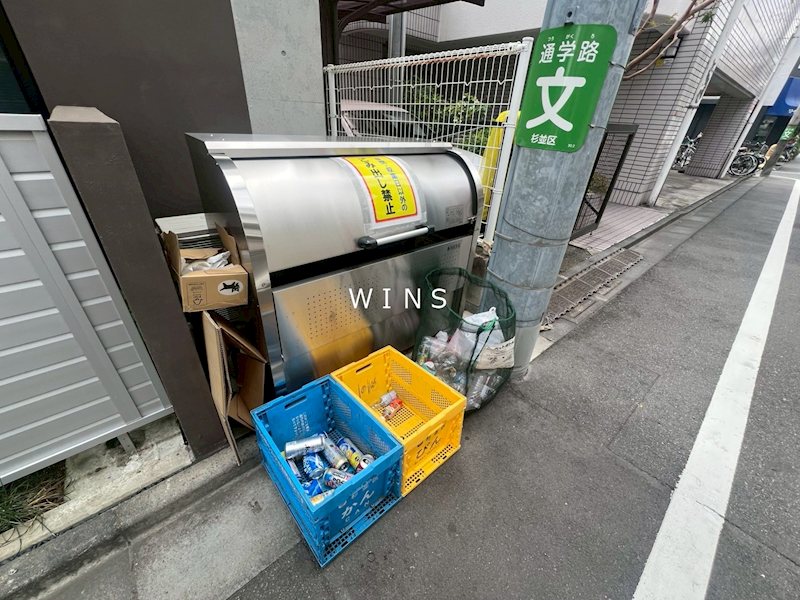 その他8