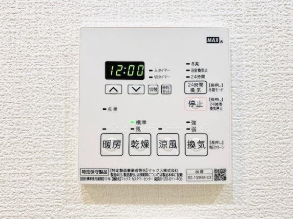 その他4