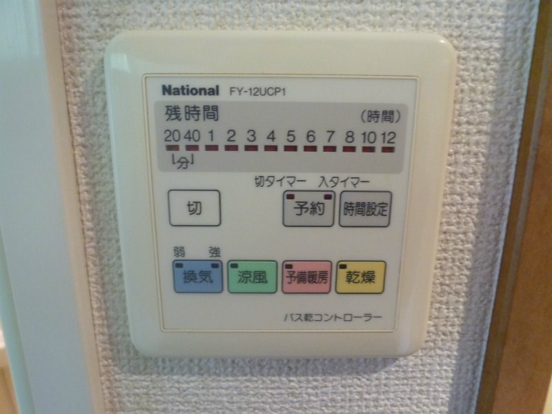 その他13