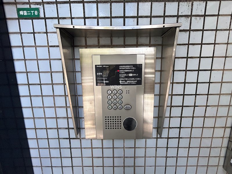 その他2