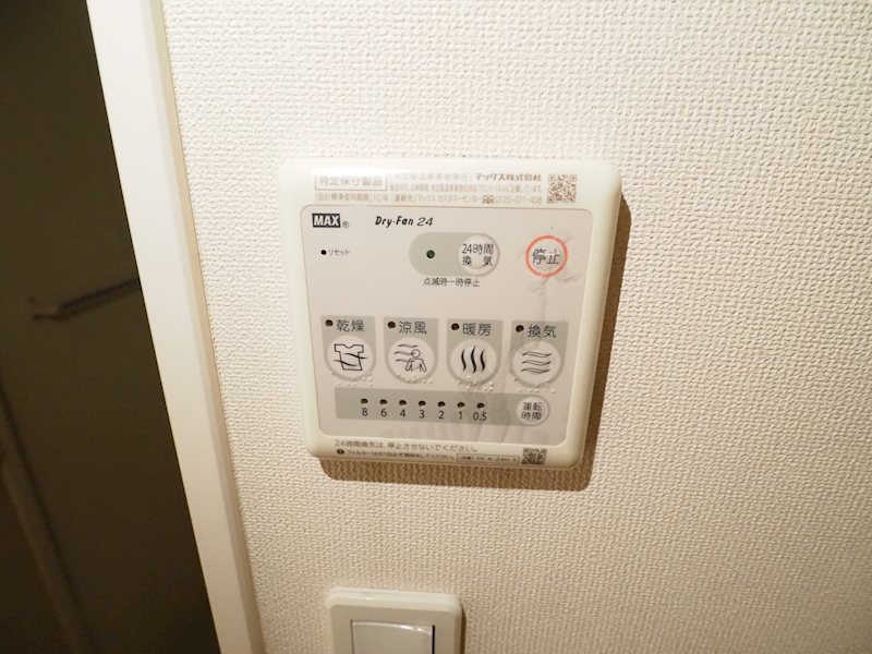 その他7