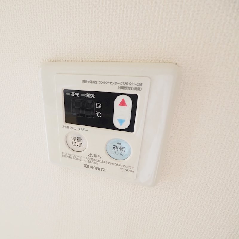 その他8