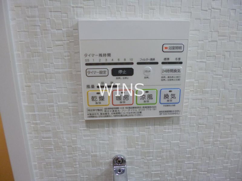 その他13