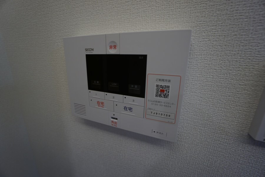 その他6