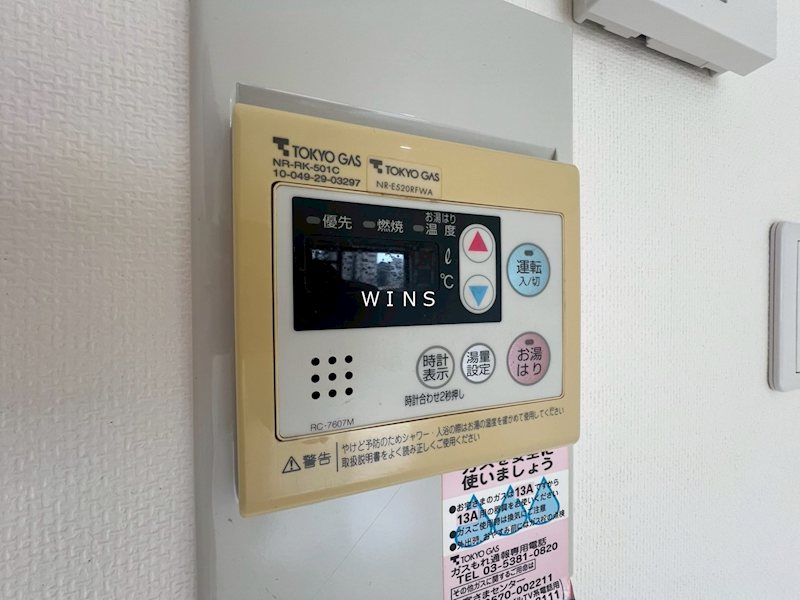 その他6
