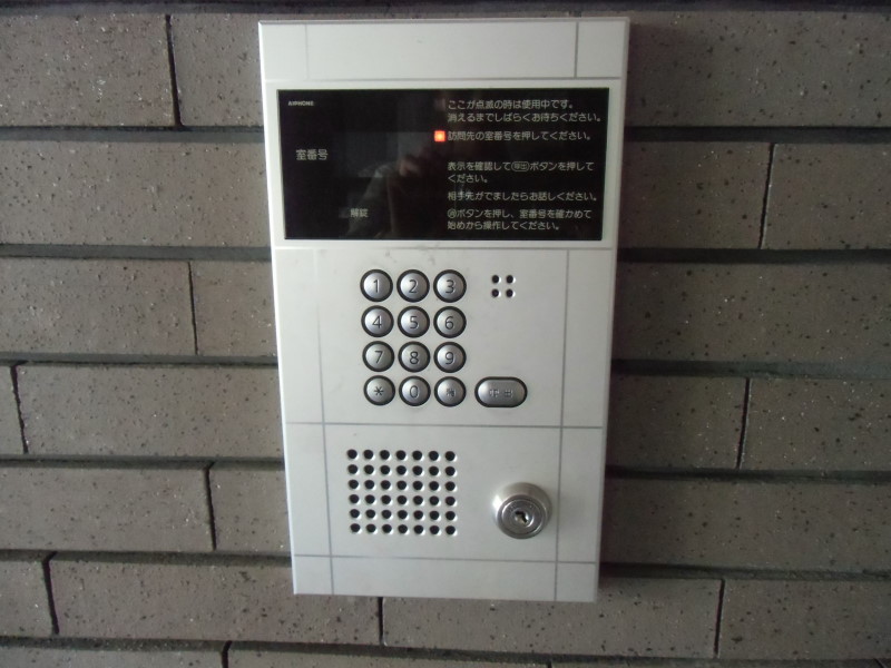 その他7