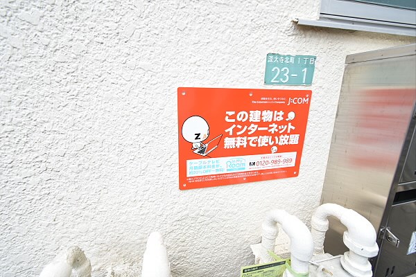 その他10