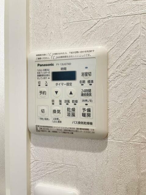 その他4