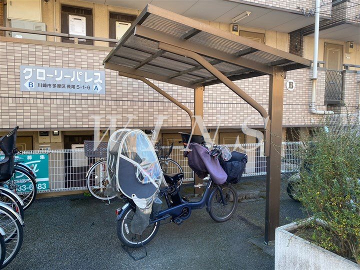 その他7