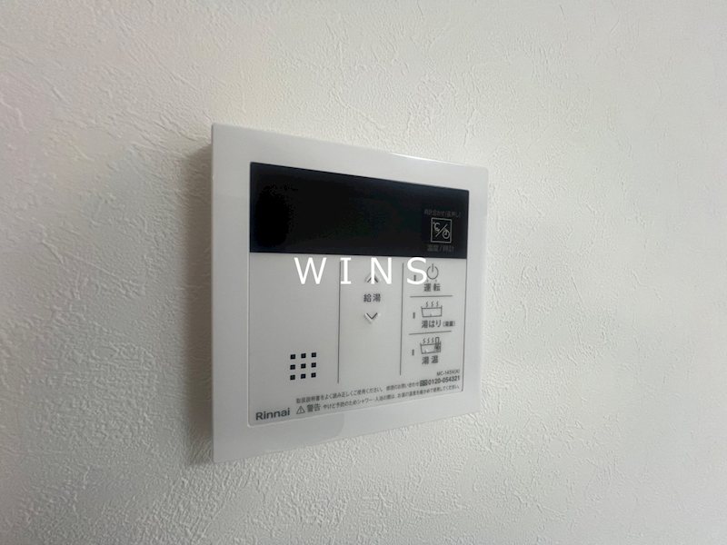 その他8