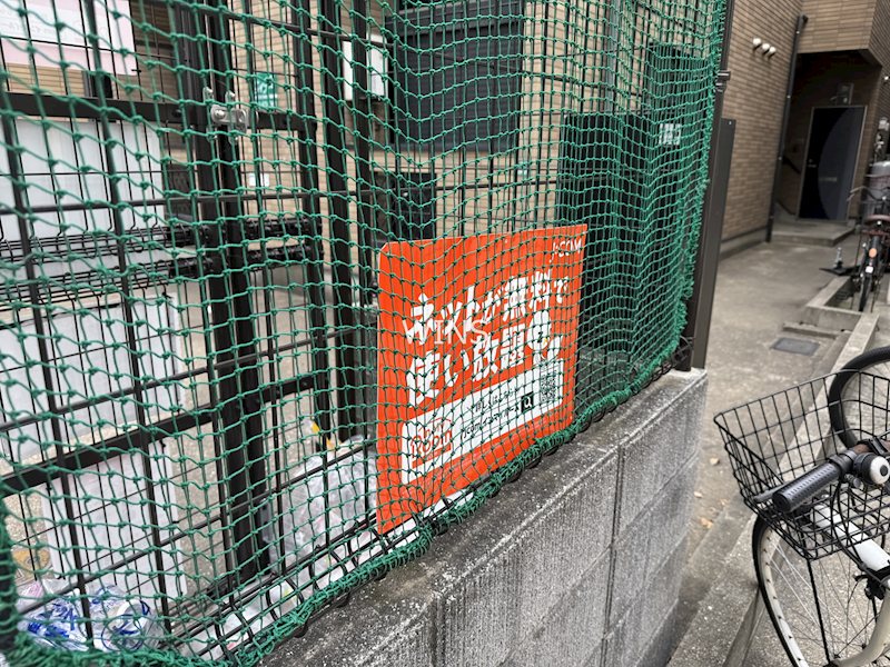その他8