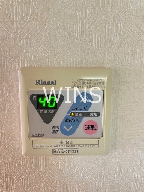 その他3