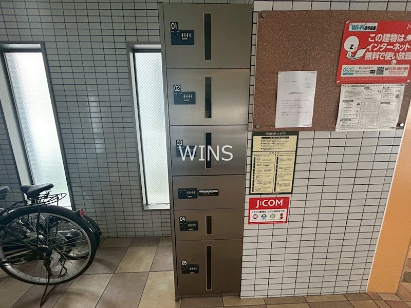その他6