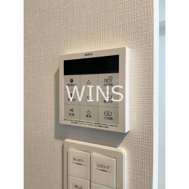 その他9