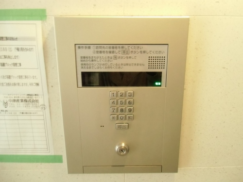 その他7