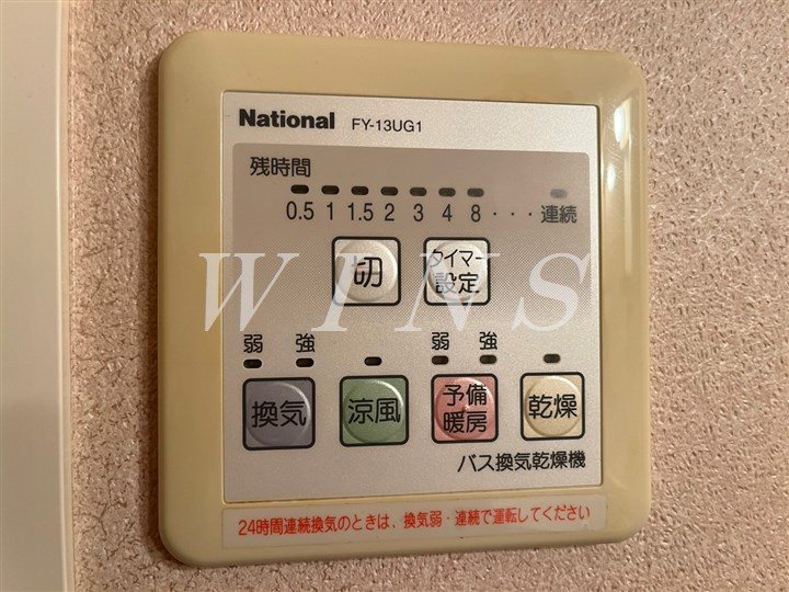 その他6