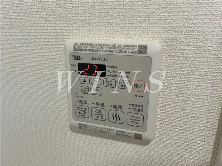 その他5