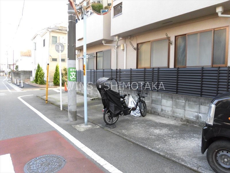 その他7