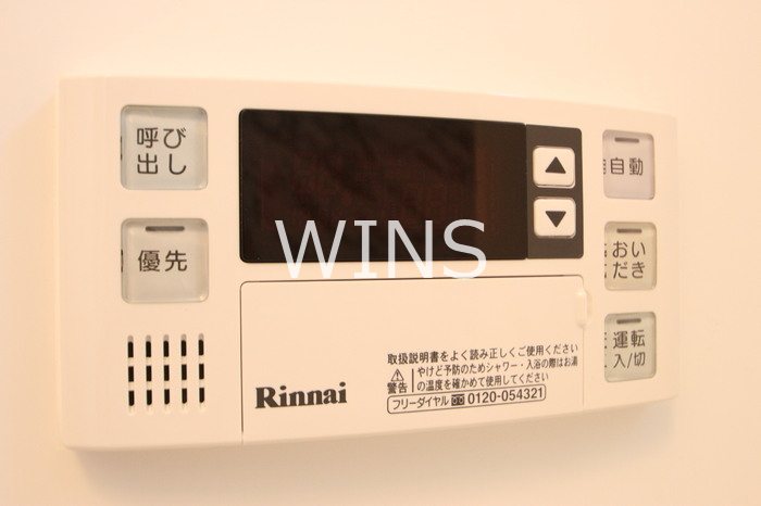 その他9