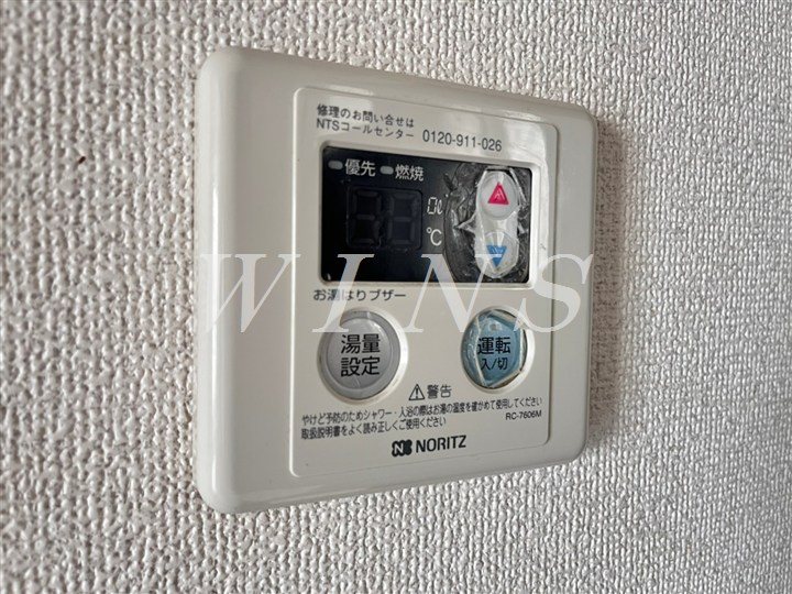 その他11