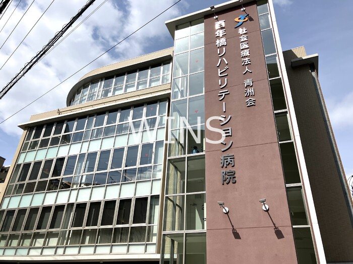 その他2
