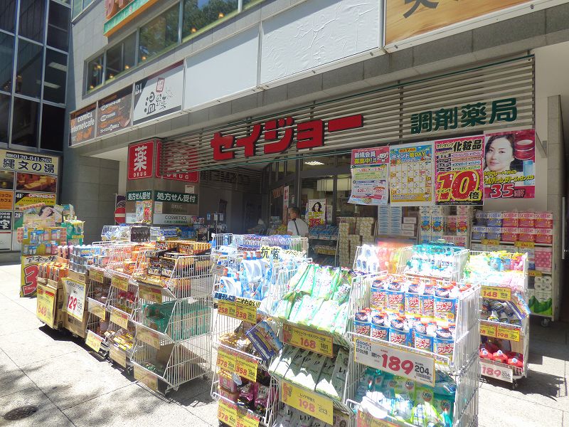グリーントップⅪ  周辺画像3