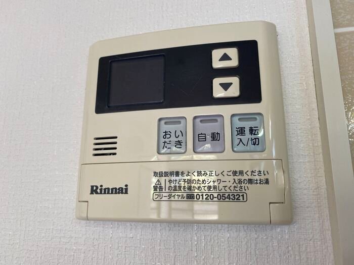 その他5
