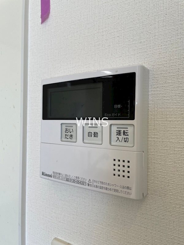 その他8