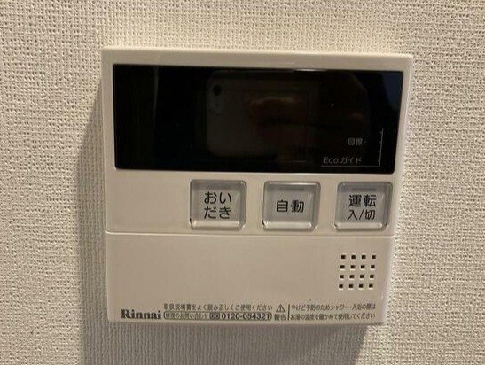 その他3