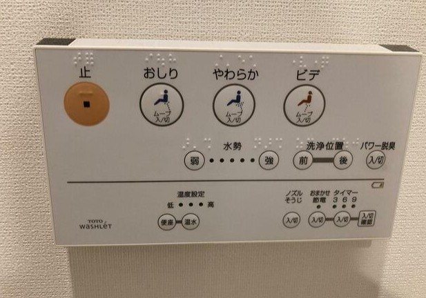 その他4